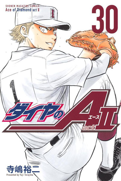 Ace of Diamond act2 (30) (BOOK)