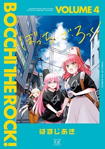 Bocchi the Rock! 4 (BOOK)