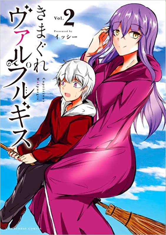 Capricious Valpurgis (2) (BOOK)