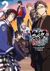 Hypnosis Mic -Division Rap Battle- side B.B & M.T.C+ (2) (BOOK)