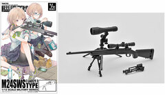 LittleArmory LA021 1/12 M24SWS Type Plastic Model