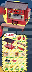 Puchi Pose - Osomatsu-san: Chibita's Oden Stand