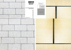 Base Sheet BM-007 (For Japanese Set B)