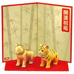 Ania Chinese Zodiac Ania Tiger