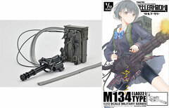 LittleArmory LA022 1/12 M134 Mini Gun Type Plastic Model