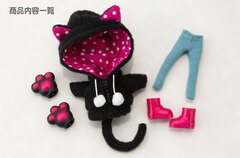 Cu-poche Extra - Animal Hoodie Set (Black Cat)