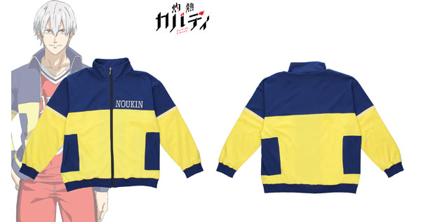 Shakunetsu Kabaddi Noukin High School Jersey Unisex L