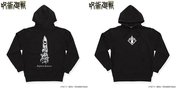 Jujutsu Kaisen Sukunas Finger Hoodie S