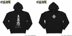 Jujutsu Kaisen Sukuna's Finger Hoodie S