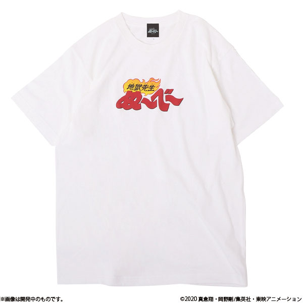Hell Teacher Nube Logo T-shirt White L