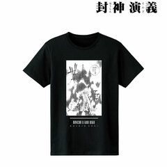 Hoshin Engi Bunchuu & Ko Hiko T-shirt <Episode 12 -The Brave Warrior's Soul Is Released-> Ladies' M