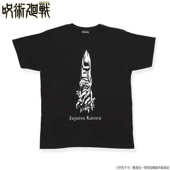 Jujutsu Kaisen Sukunas Finger T-shirt S