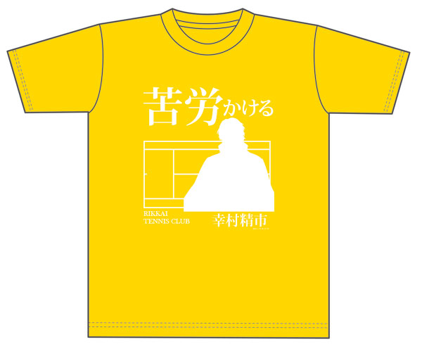 The New Prince of Tennis T-shirt Seiichi Yukimura