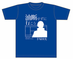 The New Prince of Tennis T-shirt Kunimitsu Tezuka