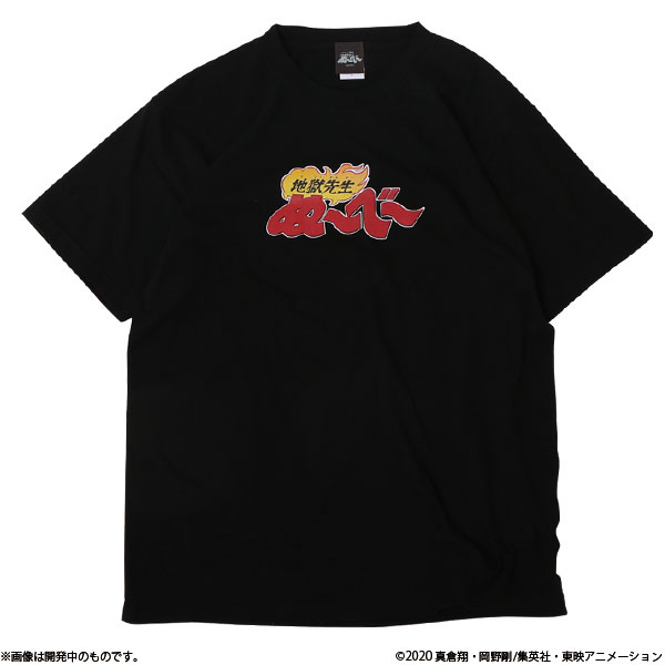Hell Teacher Nube Logo T-shirt Black XL