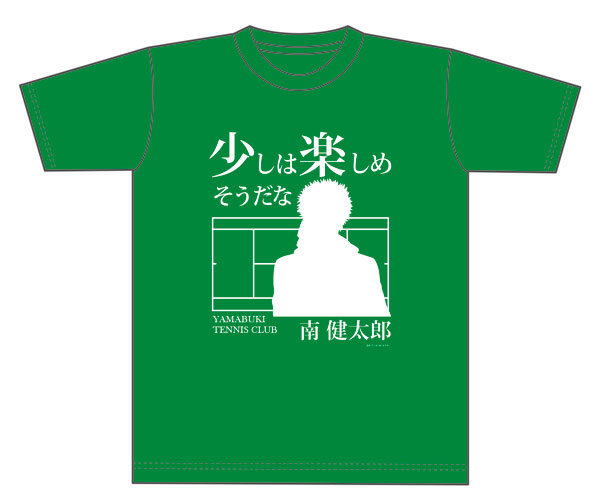 The New Prince of Tennis T-shirt Kentarou Minami