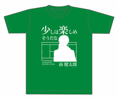 The New Prince of Tennis T-shirt Kentarou Minami