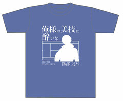 The New Prince of Tennis T-shirt Keigo Atobe