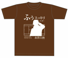 The New Prince of Tennis T-shirt Yoshirou Akazawa
