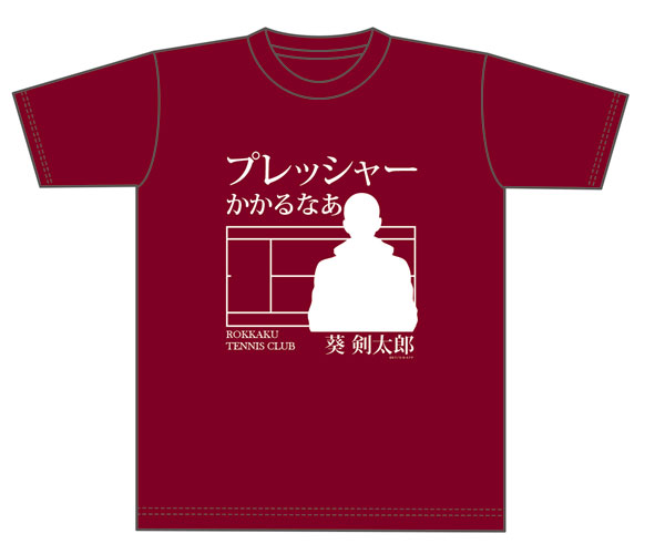 The New Prince of Tennis T-shirt Kentarou Aoi