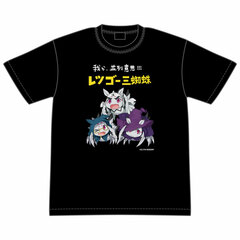So I'm a Spider, So What? Let's Go 3-spiders T-shirt XL