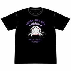 So I'm a Spider, So What? NEVER GIVE UP!! KUMOKO T-shirt M