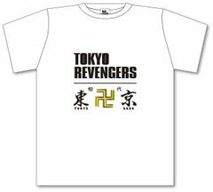 Tokyo Revengers Bottle T-shirt A Pattern White