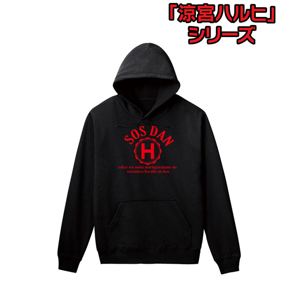 Haruhi Suzumiya Series SOS Brigade Hoodie Ladies M