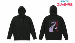 Creamy Mami, the Magic Angel - Creamy Mami Back Print Zip Hoodie vol.2 Ladies' XL
