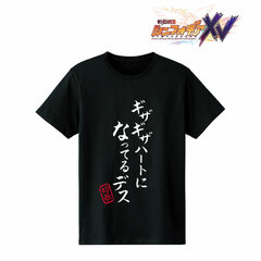 Senki Zesshou Symphogear XV Kirika Akatsuki Dialogue T-shirt vol.2 Ladies' XL