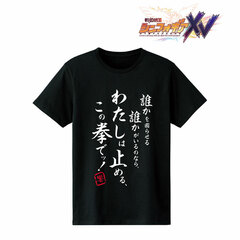 Senki Zesshou Symphogear XV Hibiki Tachibana Dialogue T-shirt vol.2 Ladies' S