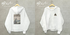 Yuru Camp Reflective Hoodie