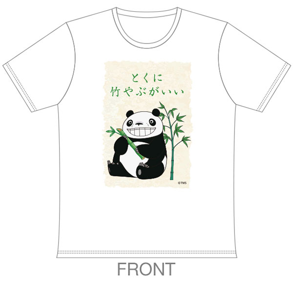 Panda! Go, Panda! Print T-shirt (S)