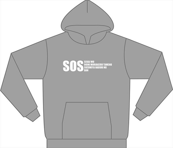 Haruhi Suzumiya Series Over Size Hoodie