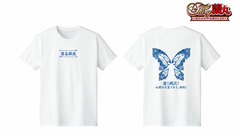 Fairy Ranmaru -Anata no Kokoro Otasuke shimasu- Kinki Kaihou! Ai! Juntaku! Zuijun no Yousei Uruu, Kourin! T-shirt Ladies' M