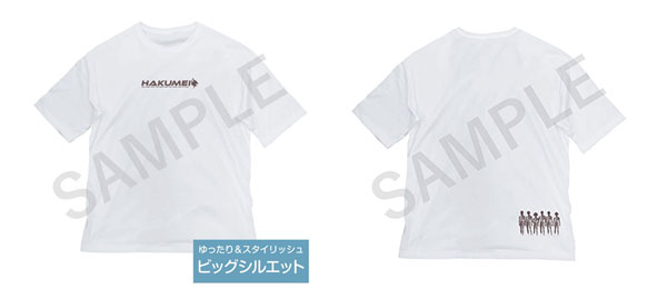 Bakuten!! Big Silhouette T-shirt Shiro High School L