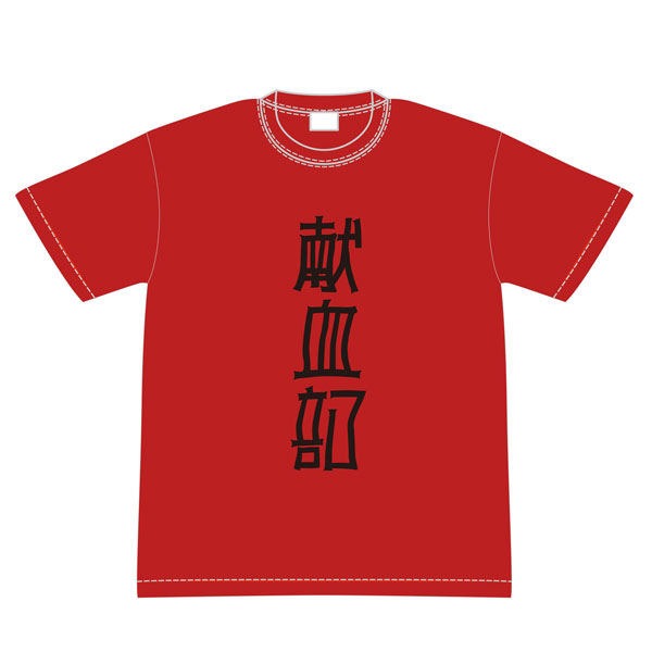 VLADLOVE Blood Donation Department T-shirt L