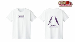 Fairy Ranmaru -Anata no Kokoro Otasuke shimasu- Kinki Kaihou! Ai! Ranman! Kouki no Yousei Ranmaru, Kourin! T-shirt Ladies' L