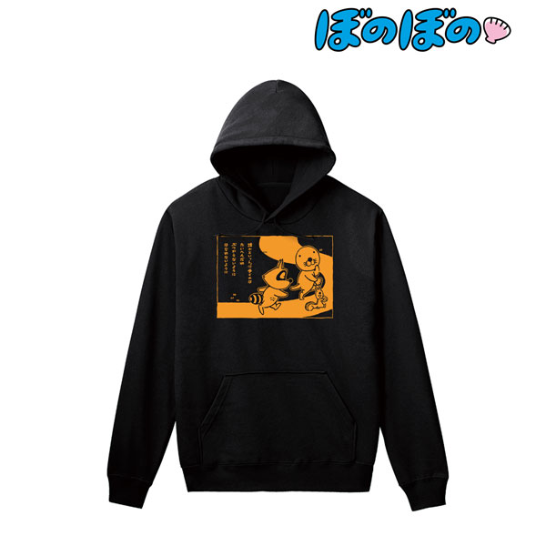 Bonobono Dareka to Isshoni Hoodie Ladies L