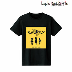 Lapis Re:LiGHTs Sugar Pockets T-shirt Ladies' L