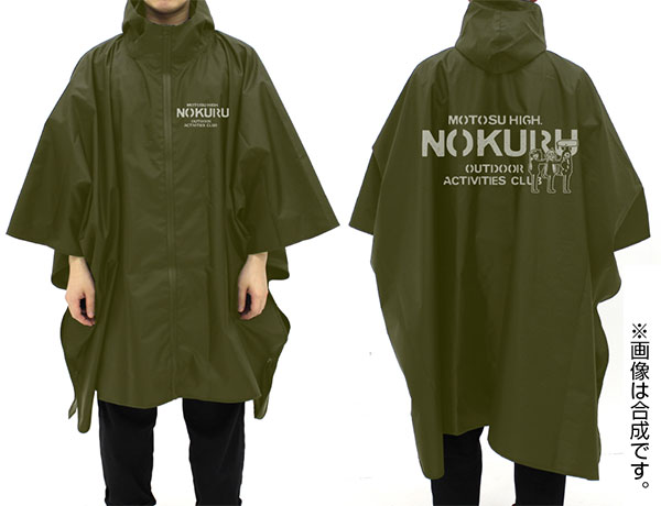 Yuru Camp Outdoor Activities Club Rain Poncho/MOSS