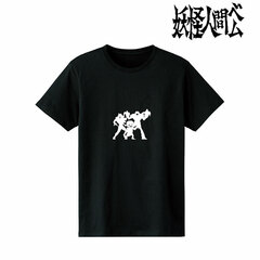 Youkai Ningen Bem T-shirt Ladies' L