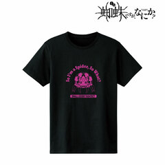 So I'm a Spider, So What? Kumoko College T-shirt Ladies' M