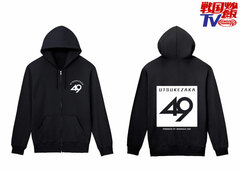 Sengoku Chahan TV Utsukezaka49 Zip Hoodie Ladies' M