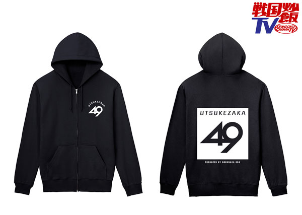 Sengoku Chahan TV Utsukezaka49 Zip Hoodie Ladies XL