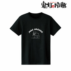Hozuki no Reitetsu Maohaohao College Design T-shirt Ladies' L