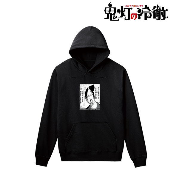 Hozuki no Reitetsu Hozuki Scene Hoodie Ladies M