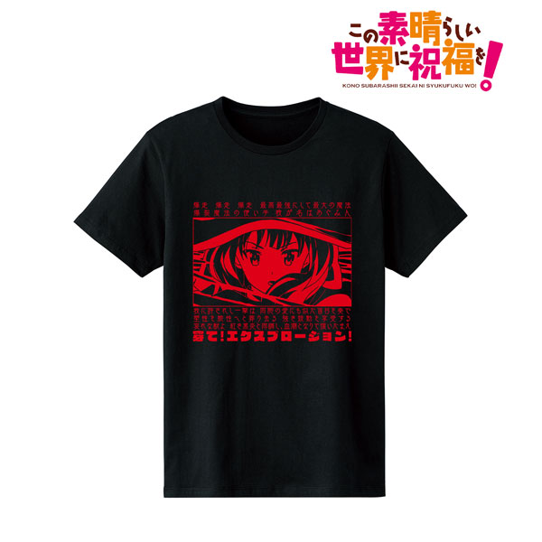 KonoSuba Megumin Explosion Spell Casting T-shirt Ladies M