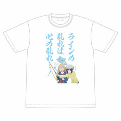 Slow Loop Line no Midare wa Kokoro no Midare! T-shirt XL