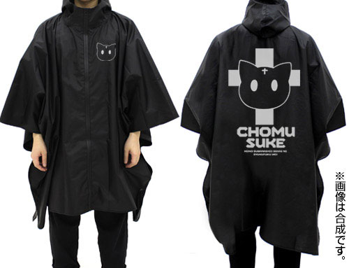 KonoSuba Chomusuke Rain Poncho/BLACK